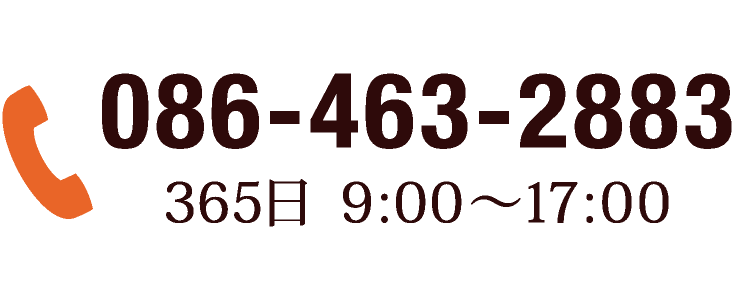 086-463-2883